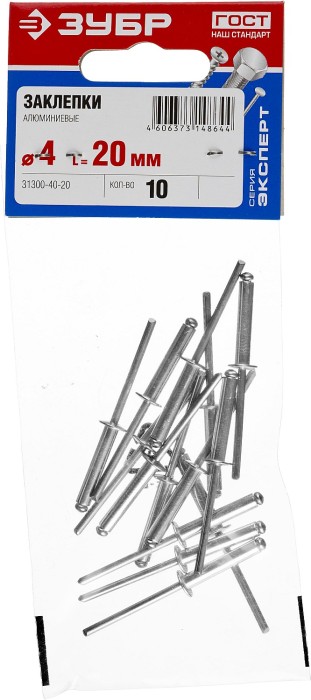 ЗУБР 4.0 х 20 мм, AlMg3, 10 шт., заклепки алюминиевые 31300-40-20