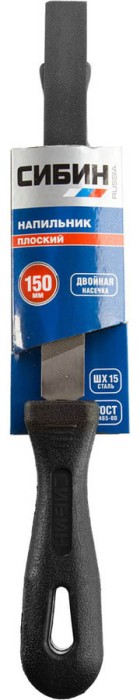 СИБИН 150 мм, напильник плоский 16701-15
