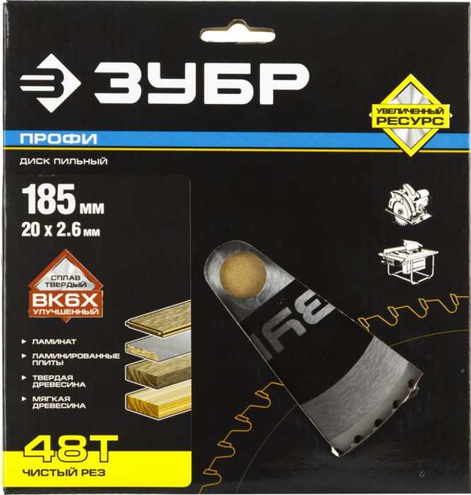ЗУБР Ø 185 x 20 мм, 48T, диск пильный по дереву 36852-185-20-48 Профессионал