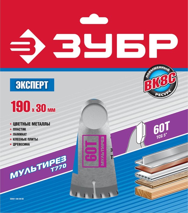 ЗУБР Ø 190 х Ø 30 мм, 60T, диск пильный по алюминию, ламинату 36907-190-30-60