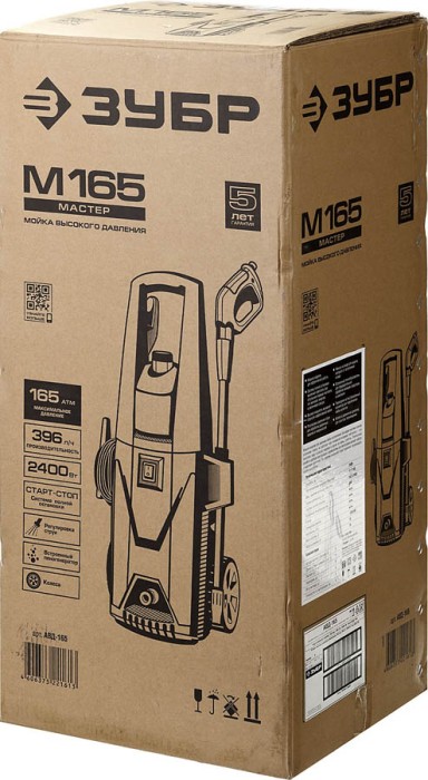Мойка высокого давления ЗУБР АВД-165, щёточный двигатель, серия Мастер