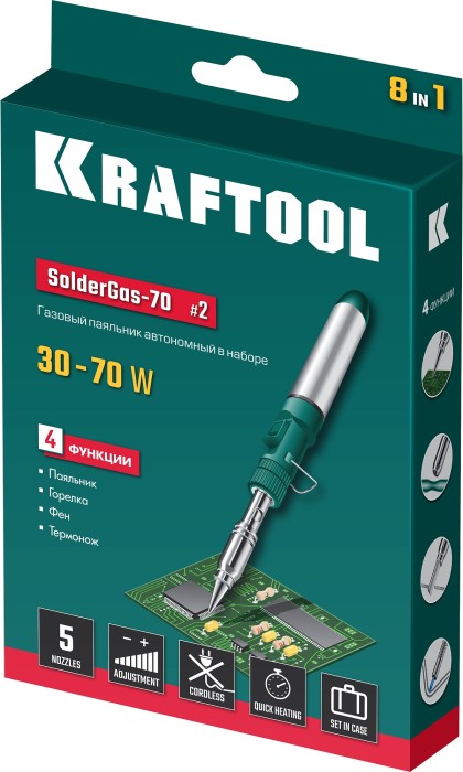 KRAFTOOL 3 в 1, 1300 °C, паяльник газовый в наборе 55504-H8