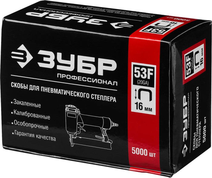 ЗУБР скобы тип 53F, 16 мм, скобы особотвердые 31950-16 Профессионал