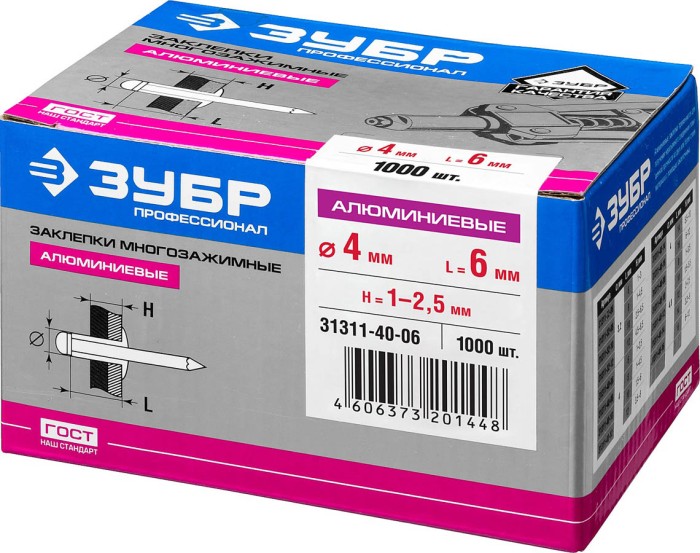 ЗУБР 4.0 x 6 мм, 1000 шт., заклепки многозажимные, алюминиевые 31311-40-06 Профессионал