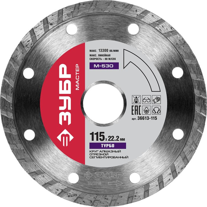 ЗУБР Ø 115х22.2 мм, алмазный, сегментный, круг отрезной ТУРБО 36613-115 Мастер