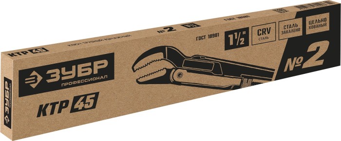 ЗУБР №2, изогнутые губки, ключ трубный КТР-45 27337-2_z02 Профессионал