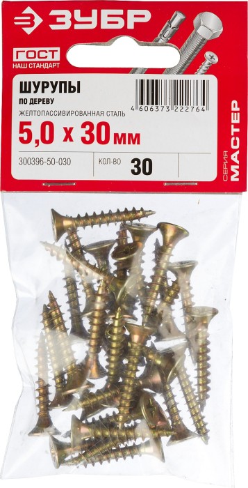 ЗУБР 30 х 5.0 мм, 30 шт., желтый цинк, СУ-Ж саморезы универсальные по дереву 300396-50-030 Мастер