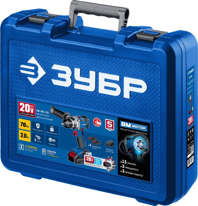 ЗУБР 20 В, бесщеточная , 2 АКБ (2Ач), в кейсе, дрель-шуруповерт DB-201-22 Профессионал