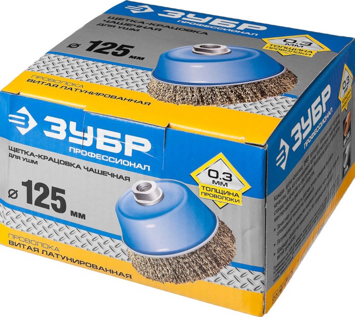 ЗУБР Ø 125 мм, проволока 0,3 мм, щетка чашечная для УШМ 3526-125_z02 Профессионал