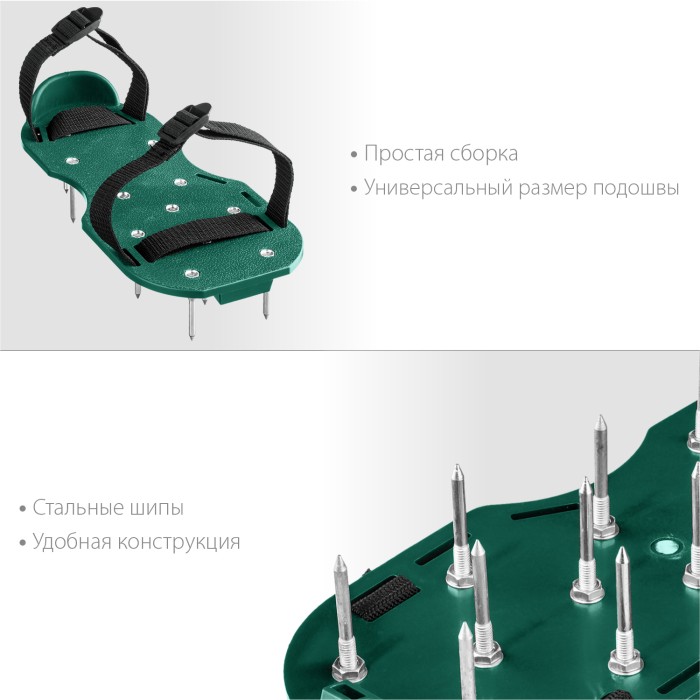 GRINDA 26 шипов, длина 50 мм, аэратор ножной для газона со стальными шипами GA-26 422111