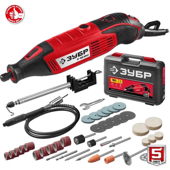 ЗУБР 160 Вт, 15000-35000 об/мин, 41 шт., кейс, гравер электрический с набором мини-насадок ЗГ-160 КН Мастер