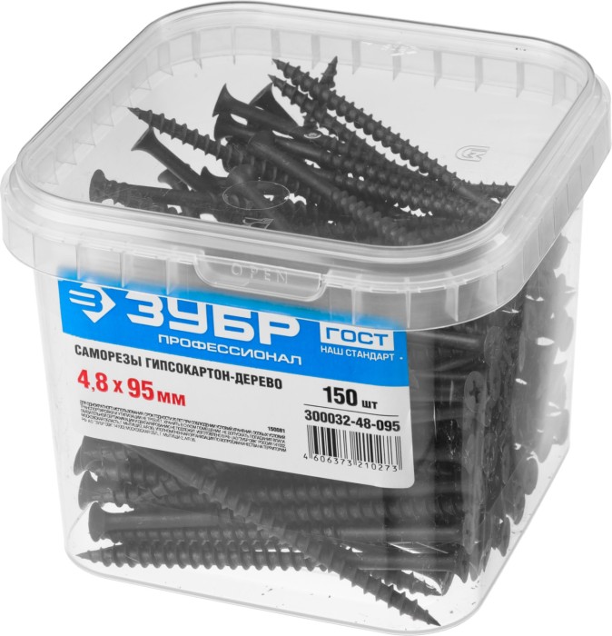 ЗУБР 95 х 4.8 мм, 150 шт., СГД саморезы гипсокартон-дерево 300032-48-095 Профессионал