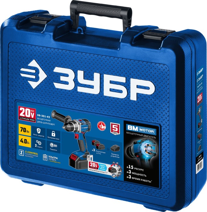 ЗУБР 20 В, бесщеточная, 2 АКБ (4Ач), в кейсе, дрель-шуруповерт DB-201-42 Профессионал