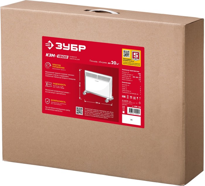 ЗУБР 1.5 кВт 595х400х83 мм, электрический конвектор КЭМ-1500 Мастер