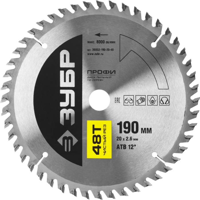 ЗУБР Ø 190 x 20 мм, 48T, диск пильный по дереву 36852-190-20-48 Профессионал