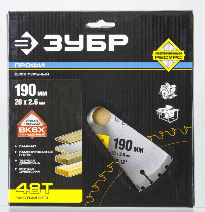 ЗУБР Ø 190 x 20 мм, 48T, диск пильный по дереву 36852-190-20-48 Профессионал