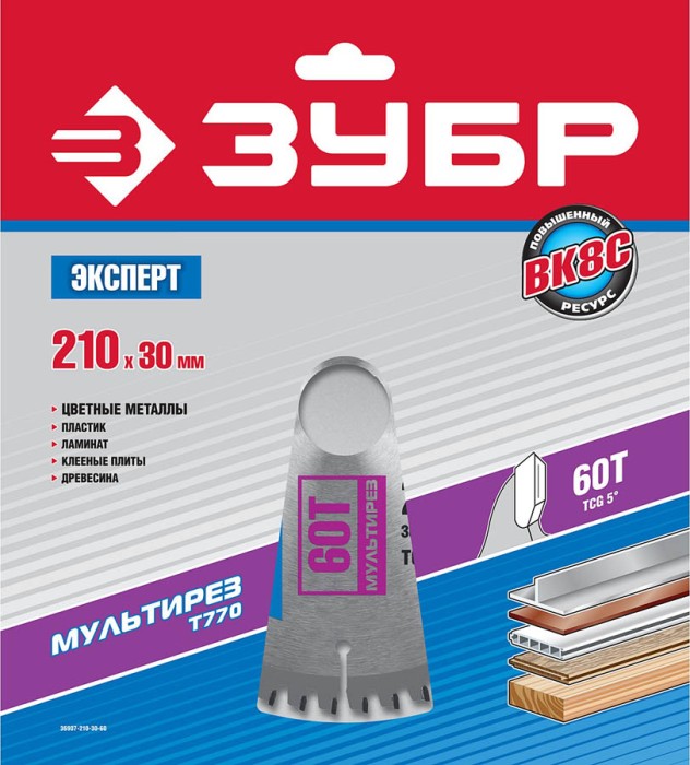 ЗУБР Ø 210 х Ø 30 мм, 60T, диск пильный по алюминию, ламинату 36907-210-30-60