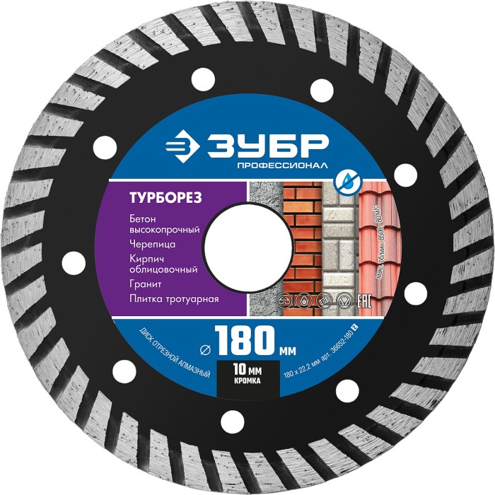 ЗУБР Ø 180х22.2 мм, алмазный, сегментный, диск отрезной для УШМ ТУРБОРЕЗ 36652-180_z02 Профессионал