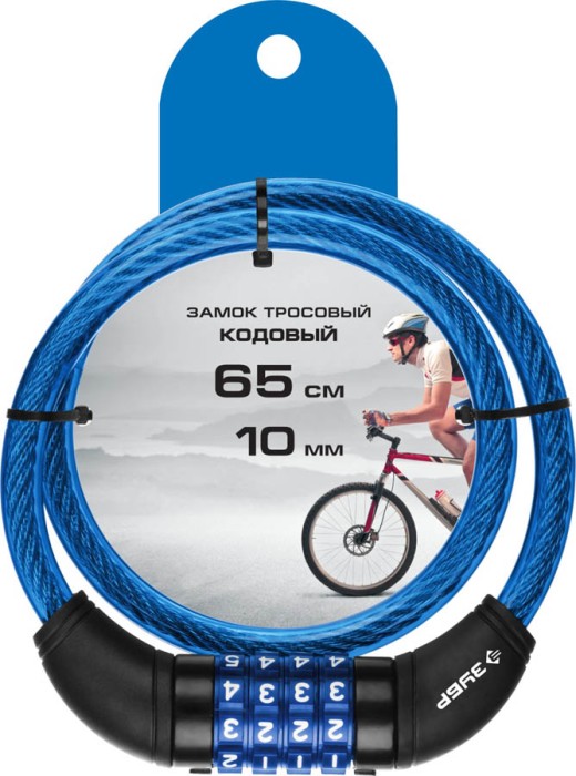 ЗУБР 650 мм,  10 мм, цинковый сплав, кодовый, замок тросовый 37262-65_z01 Профессионал