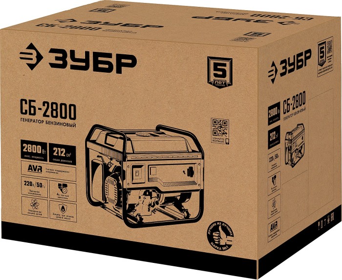 ЗУБР 2.8 кВт, однофазный, синхронный, щеточный, бензиновый генератор СБ-2800 Мастер