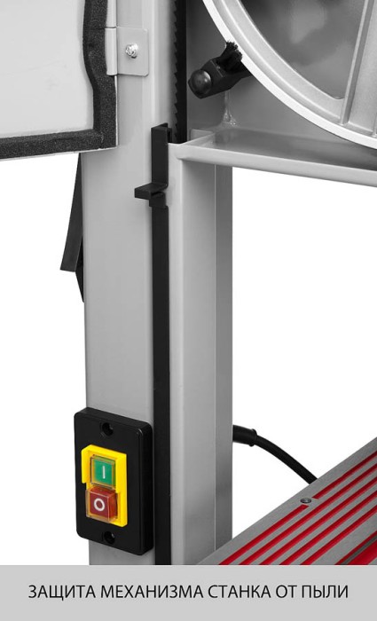 ЗУБР 750 Вт, 2 скор, 6, 3/13, 2 м/с, пила ленточная ЗПЛ-305 Мастер