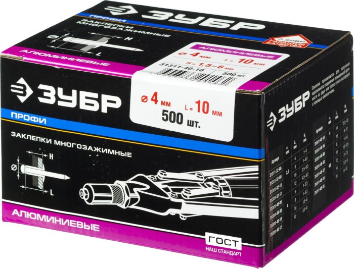 ЗУБР 4.0 x 10 мм, 500 шт., заклепки многозажимные, алюминиевые 31311-40-10 Профессионал