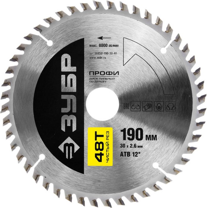 ЗУБР Ø 190 x 30 мм, 48T, диск пильный по дереву 36852-190-30-48 Профессионал