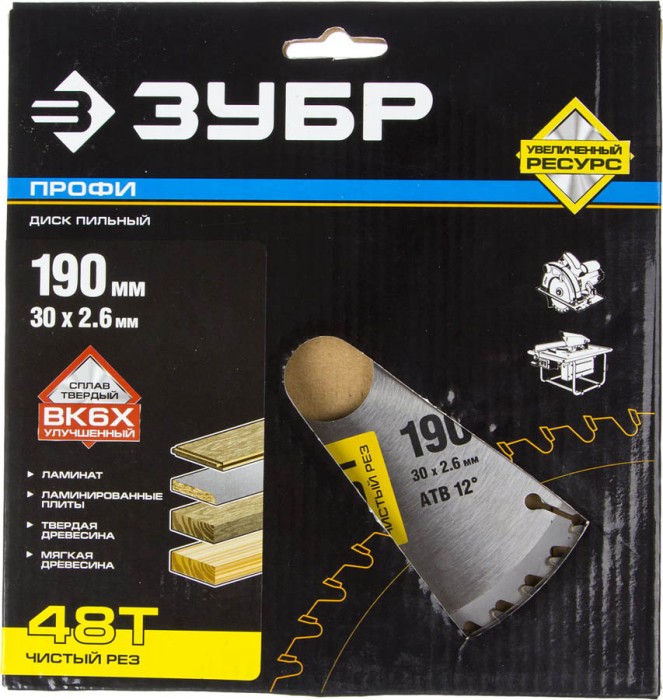 ЗУБР Ø 190 x 30 мм, 48T, диск пильный по дереву 36852-190-30-48 Профессионал