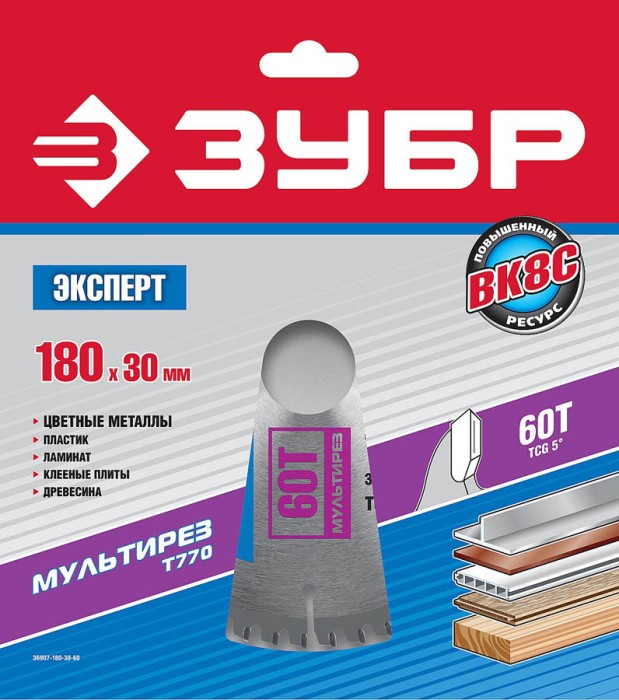 ЗУБР Ø 180 х 30 мм, 60T, диск пильный по алюминию, ламинату 36907-180-30-60
