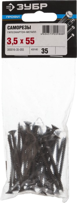 ЗУБР 55 х 3.5 мм, 35 шт., СГМ саморезы гипсокартон-металл 300016-35-055 Профессионал