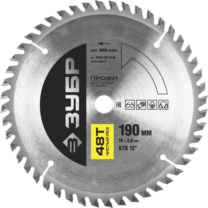 ЗУБР Ø 190 x 16 мм, 48T, диск пильный по дереву 36852-190-16-48 Профессионал