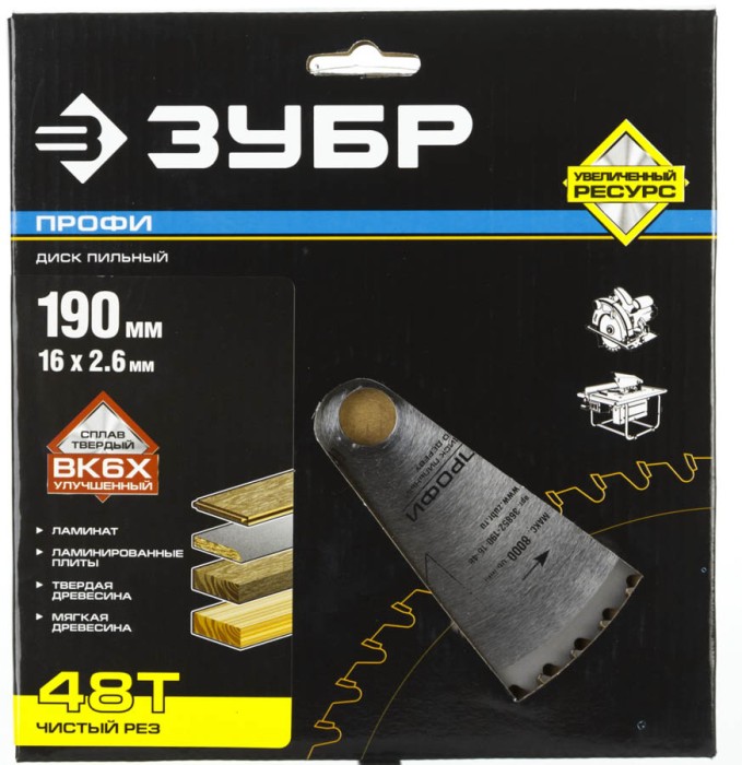 ЗУБР Ø 190 x 16 мм, 48T, диск пильный по дереву 36852-190-16-48 Профессионал