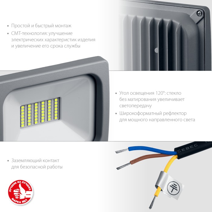 ЗУБР 30 Вт, ПСВ-30, прожектор светодиодный 57140-30 Профессионал