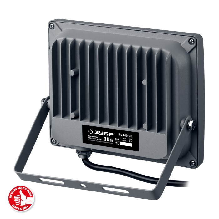 ЗУБР 30 Вт, ПСВ-30, прожектор светодиодный 57140-30 Профессионал
