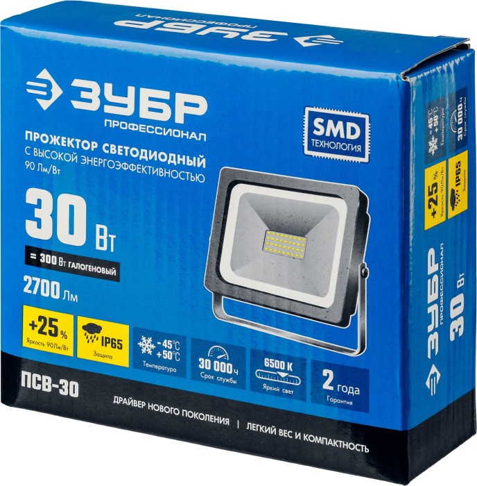 ЗУБР 30 Вт, ПСВ-30, прожектор светодиодный 57140-30 Профессионал