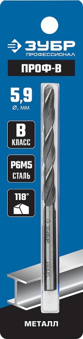 ЗУБР Ø 5.9 x 93 мм, сталь Р6М5, класс В, сверло по металлу 29621-5.9 Профессионал