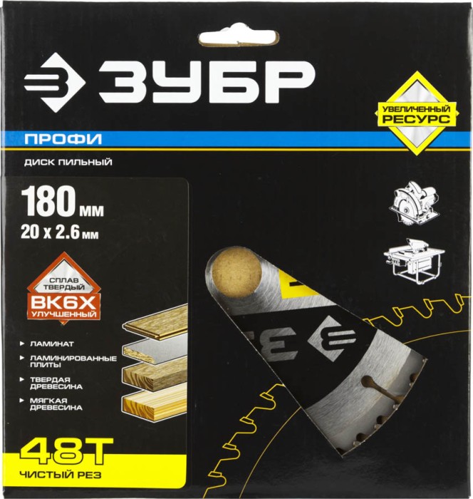 ЗУБР Ø 180 x 20 мм, 48T, диск пильный по дереву 36852-180-20-48 Профессионал