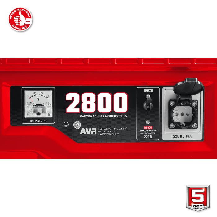 ЗУБР 2.8 кВт, однофазный, синхронный, щеточный, с электростартером, бензиновый генератор СБ-2800Е Мастер