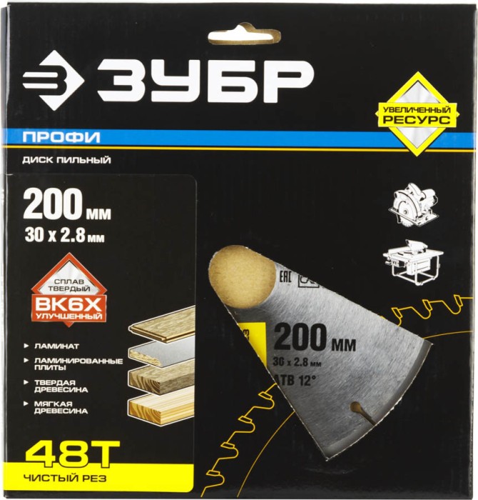 ЗУБР Ø 200 x 30 мм, 48T, диск пильный по дереву 36852-200-30-48 Профессионал