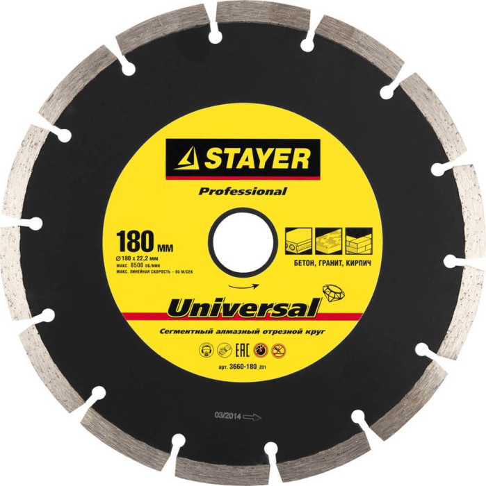 STAYER Ø 180х22.2 мм, алмазный, сегментный, круг отрезной для УШМ UNIVERSAL 3660-180_z01 Professional