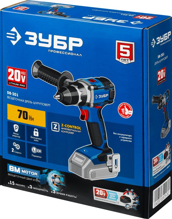 ЗУБР 20 В, бесщеточная, без АКБ, в коробке, дрель-шуруповерт DB-201 Профессионал