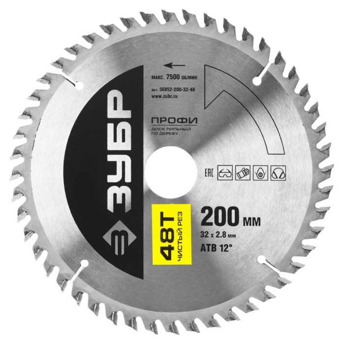 ЗУБР Ø 200 x 32 мм, 48T, диск пильный по дереву 36852-200-32-48 Профессионал