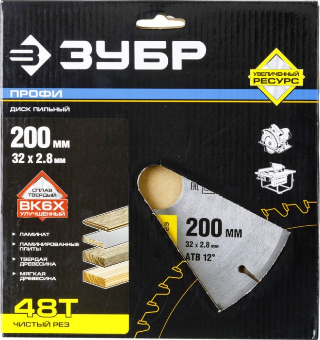 ЗУБР Ø 200 x 32 мм, 48T, диск пильный по дереву 36852-200-32-48 Профессионал