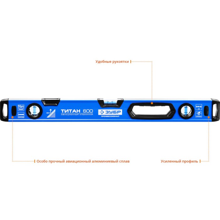 ЗУБР 600 мм, уровень с перископом ТИТАН 34587-060_z01 Профессионал