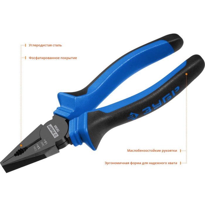 ЗУБР 160 мм, плоскогубцы комбинированные Титан 22015-1-16_z02 Профессионал