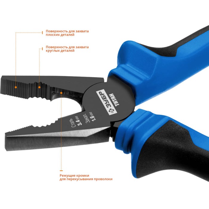 ЗУБР 160 мм, плоскогубцы комбинированные Титан 22015-1-16_z02 Профессионал