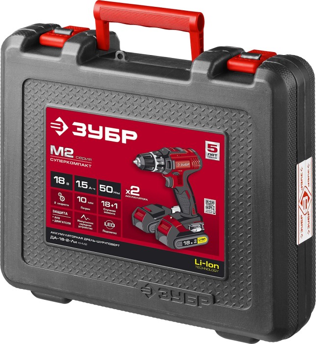 ЗУБР Li-Ion 18 В, 2 АКБ дрель-шуруповерт "СУПЕРКОМПАКТ М2", ДА-18-2-Ли КНМ2 Мастер
