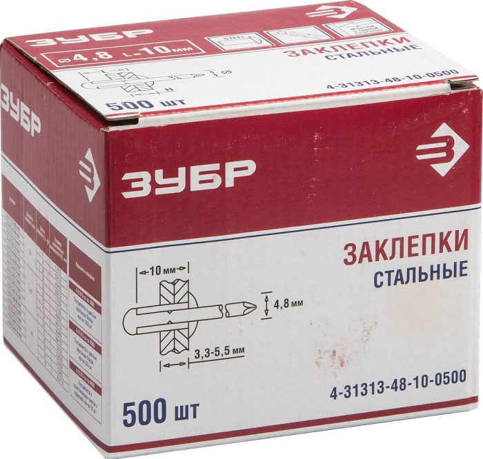 ЗУБР 4.8 x 10 мм, 500 шт., заклепки стальные 4-31313-48-10-0500