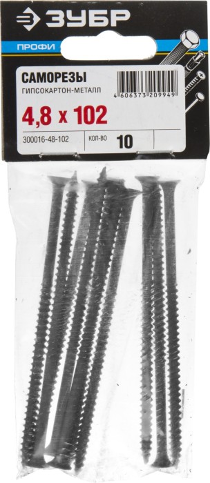 ЗУБР 102 х 4.8 мм, 10 шт., СГМ саморезы гипсокартон-металл 300016-48-102 Профессионал