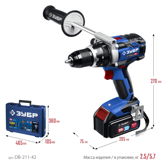 ЗУБР  Т7, 20 В, 100 Н·м, 2 АКБ (4 А·ч), бесщеточная дрель-шуруповерт, кейс, Профессионал (DB-211-42)
